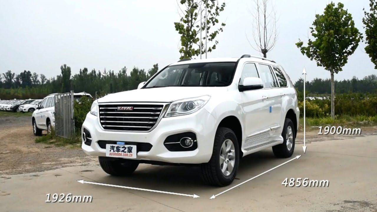 Haval H9